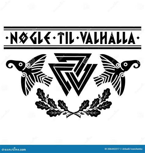 rune symbol for valhalla.